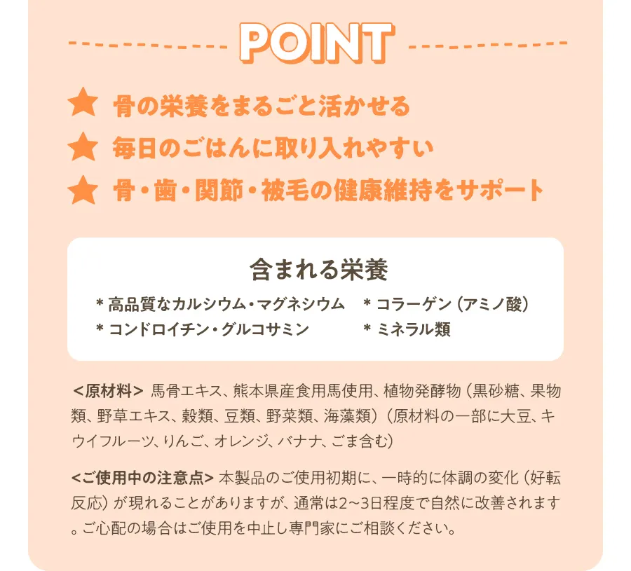 prime horse 無限∞のポイント