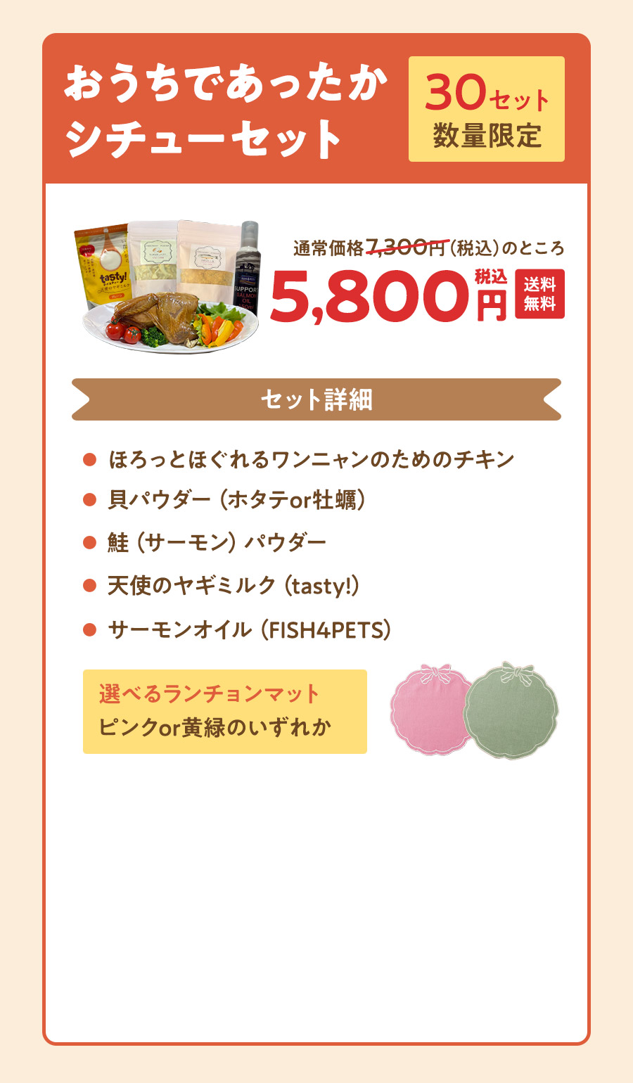 カート画像