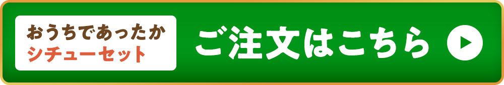 カートへ移動