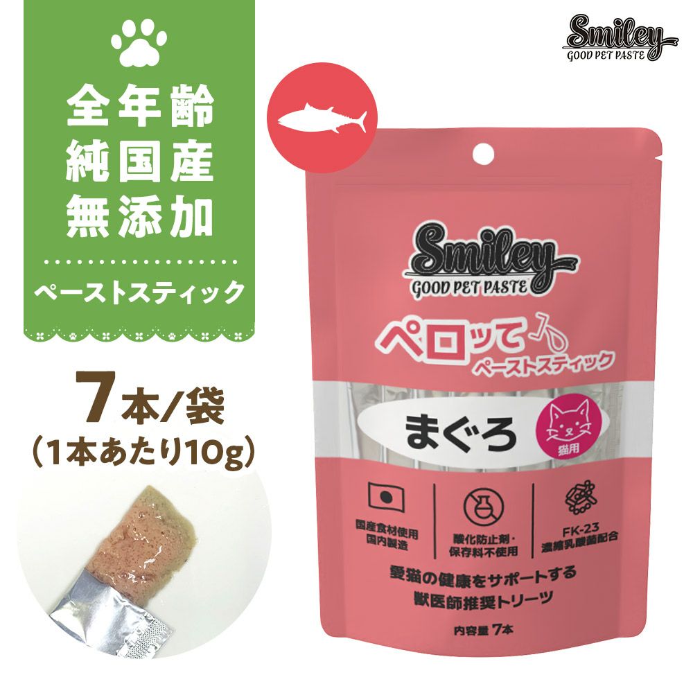 ねこのおやつ | いぬのための
