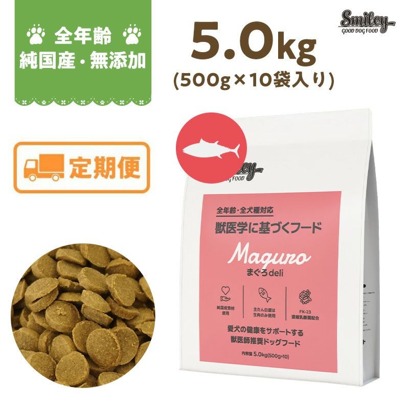 Smiley | いぬのための