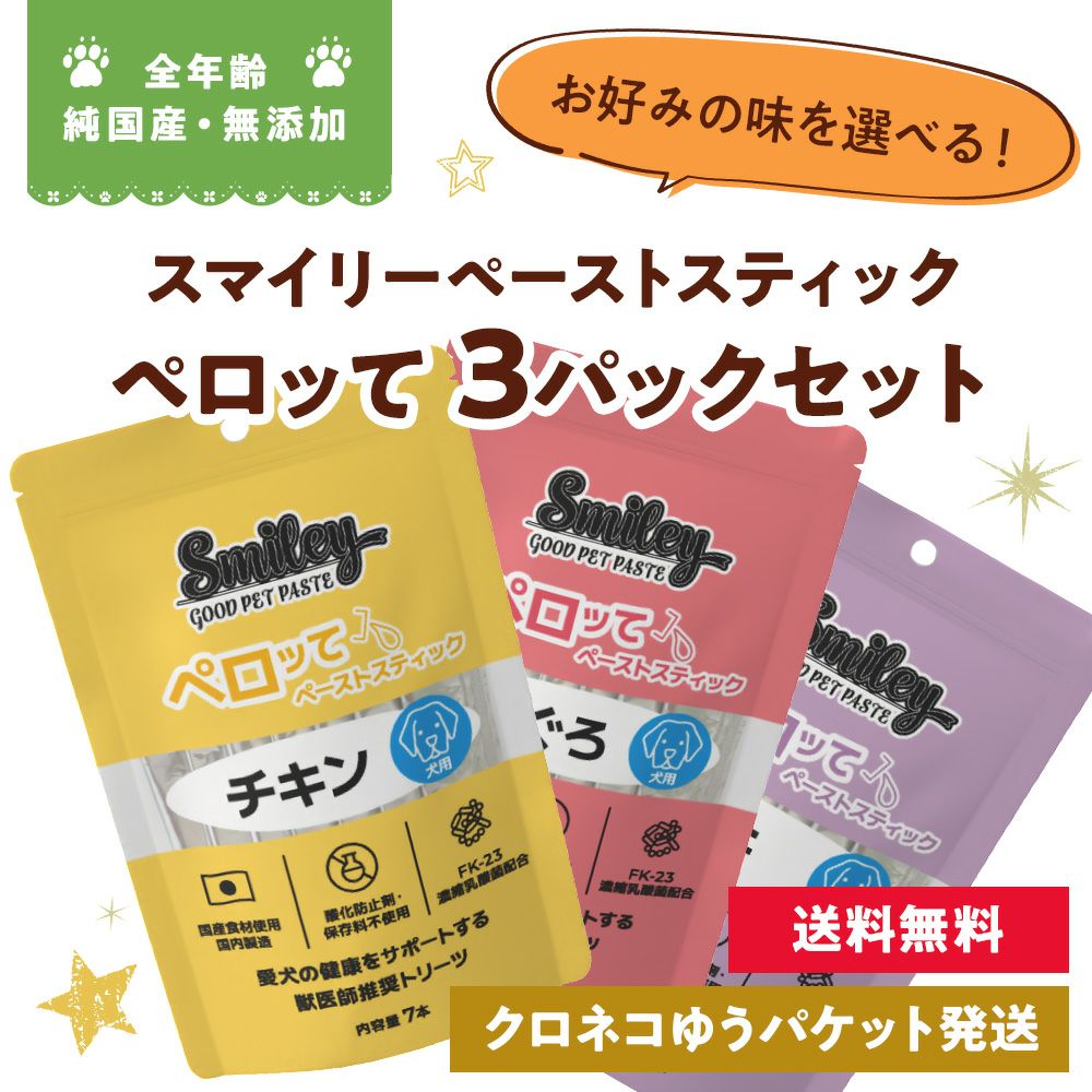 Smiley(ｽﾏｲﾘｰ) 国産くじらdeli 1.5kg | いぬのための
