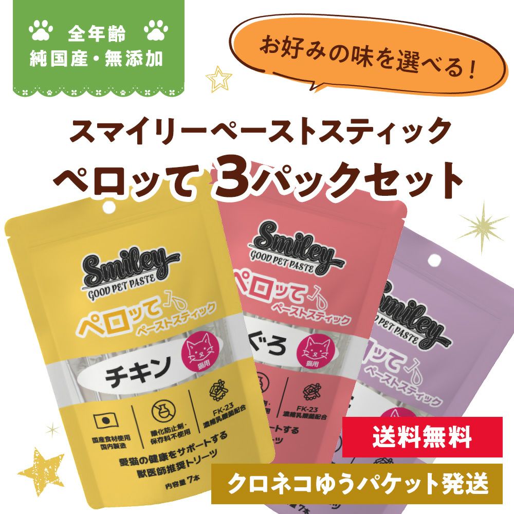 Smiley (スマイリー) 国産ﾁｷﾝdeli 600g | いぬのための