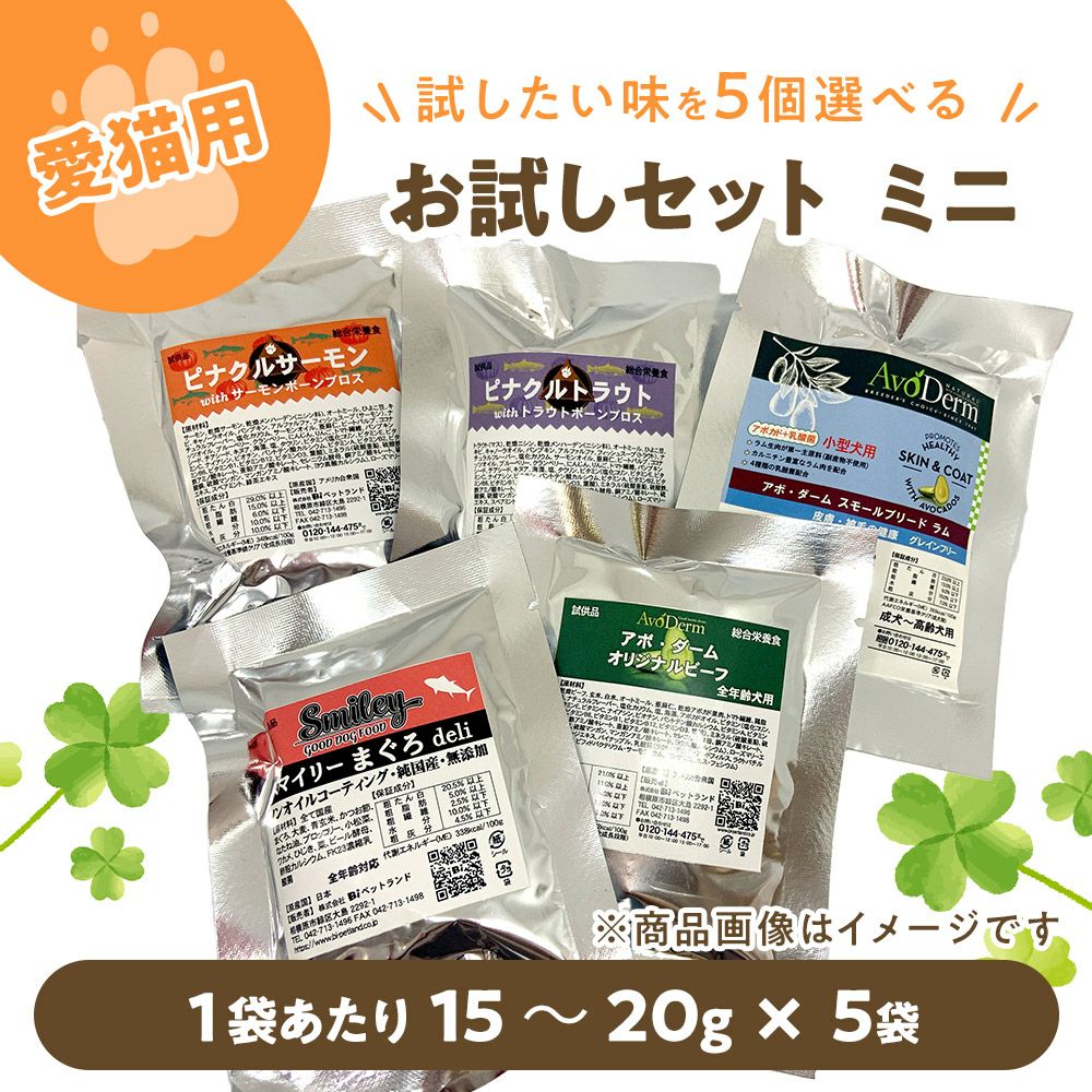 ねこのごはん | いぬのための