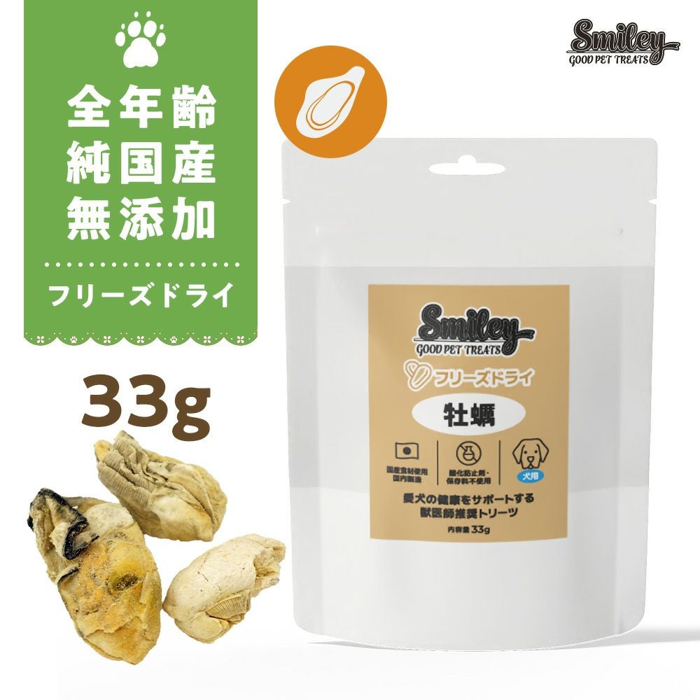 いぬのおやつ | いぬのための