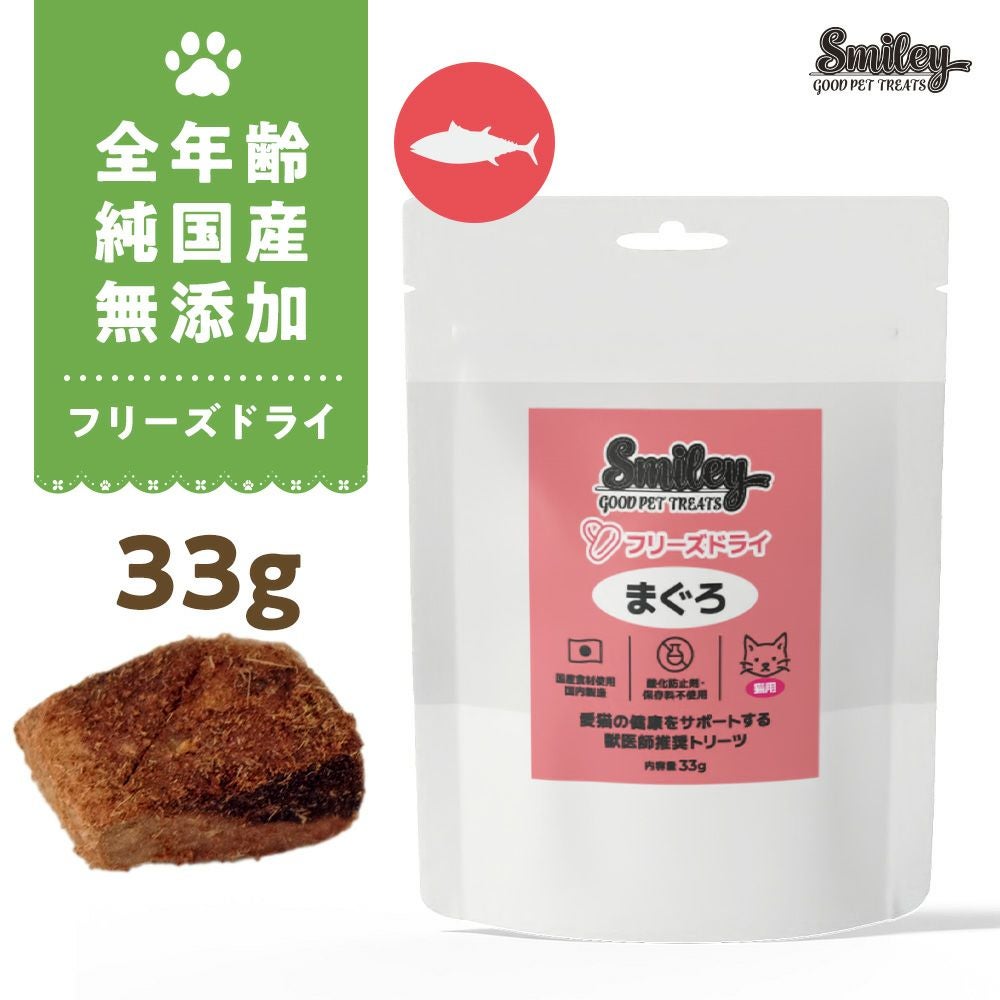 ねこのおやつ | いぬのための