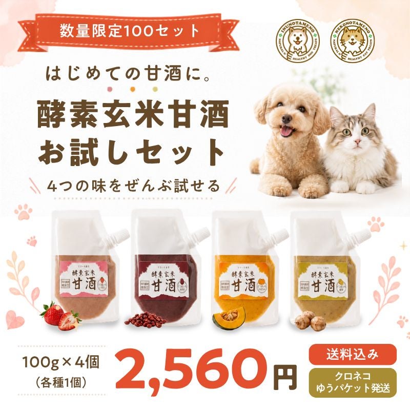 いぬのおやつ | いぬのための