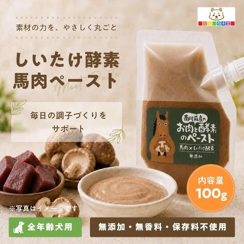 いぬのおやつ | いぬのための